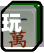 玩家必搜“中至余干麻将开挂神器	”最新透视辅助软件详细教程官方版下载-第2张图片