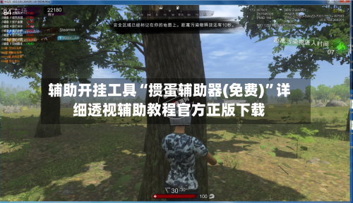 辅助开挂工具“掼蛋辅助器(免费)”详细透视辅助教程官方正版下载