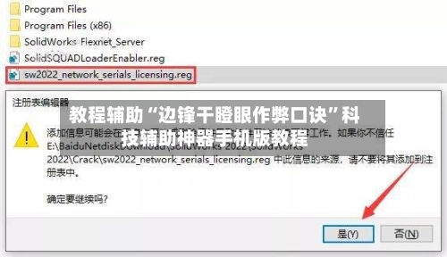 教程辅助“边锋干瞪眼作弊口诀”科技辅助神器手机版教程