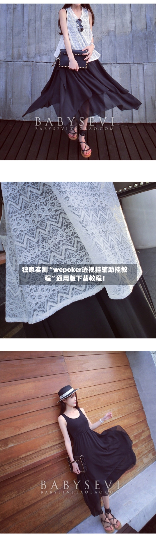 独家实测“wepoker透视挂辅助挂教程”通用版下载教程！