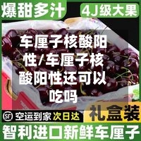 车厘子核酸阳性/车厘子核酸阳性还可以吃吗
